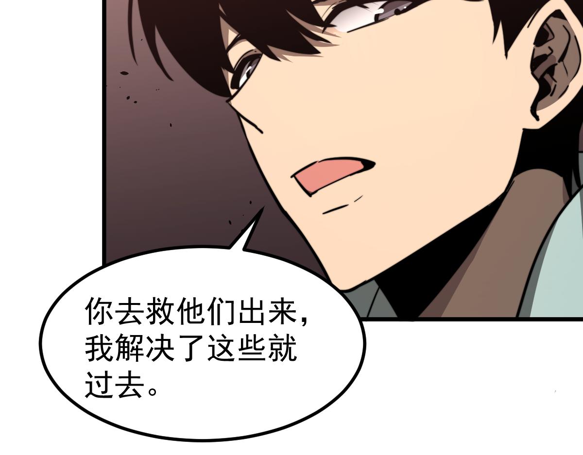 040话 灭妖灾雾起55