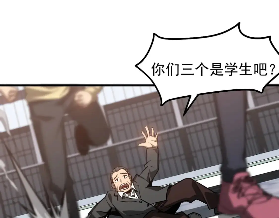 第125话 明河的计划57