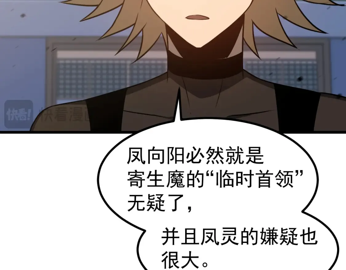 第137话 硬闯军备库26
