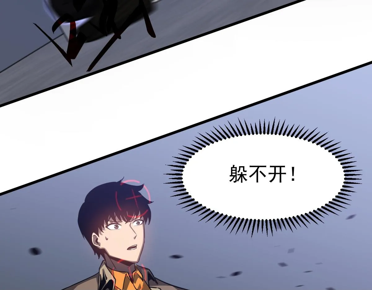 第105话 二组长楚萦49
