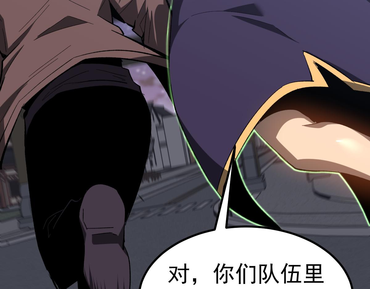 085话 激战夏娜组20