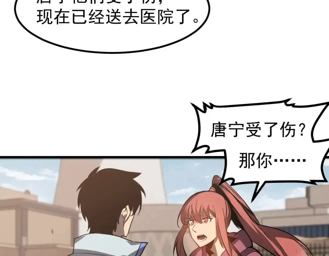 第129话 功不可没69