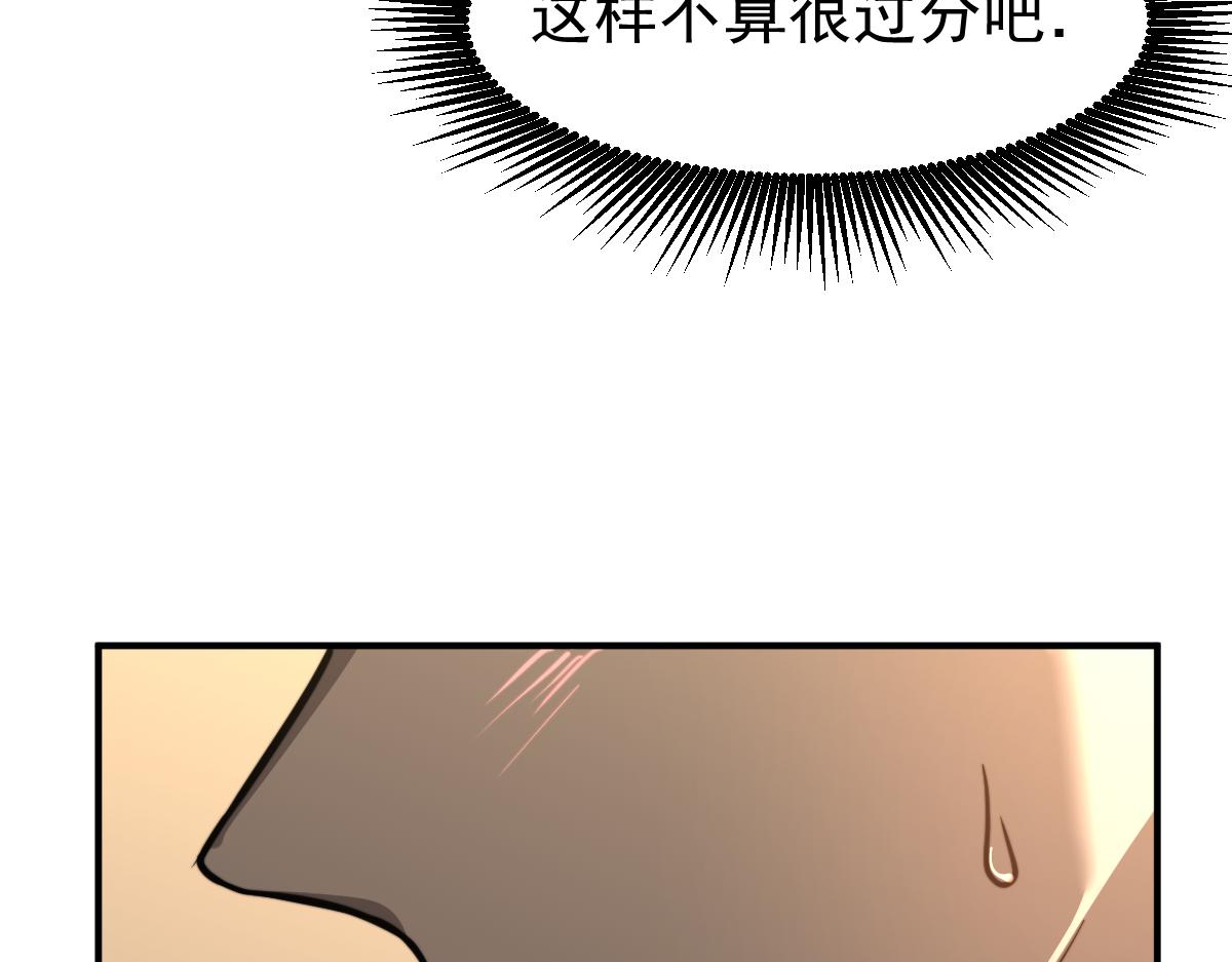 053话 星尘之液？41