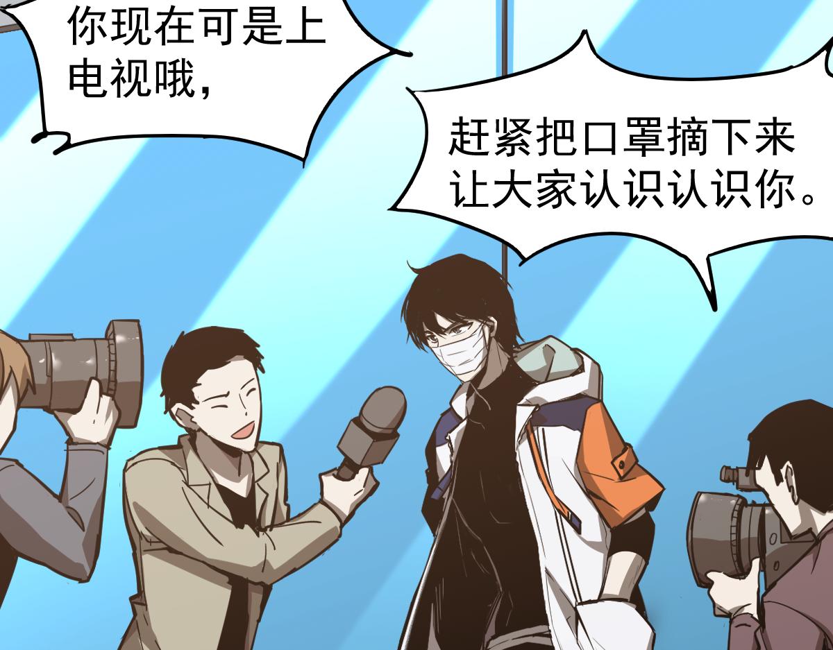 21话 和平共处72