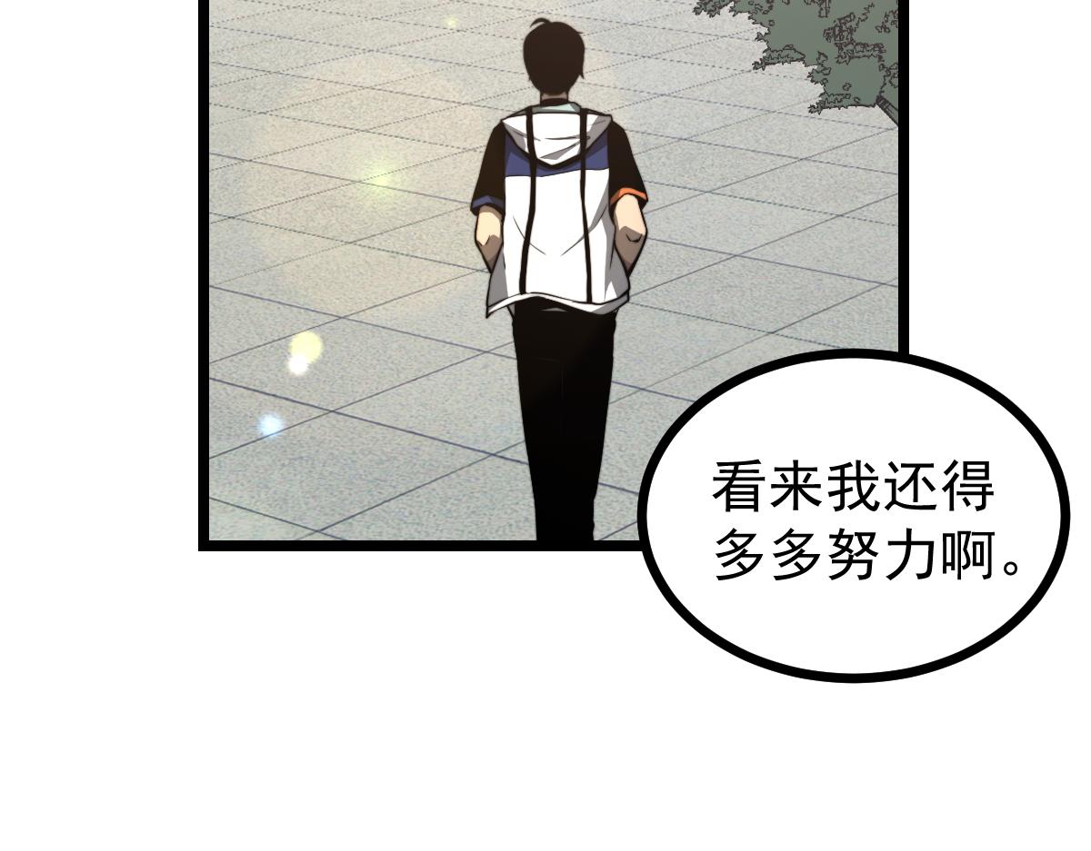 036话 武斗圣女初登场196