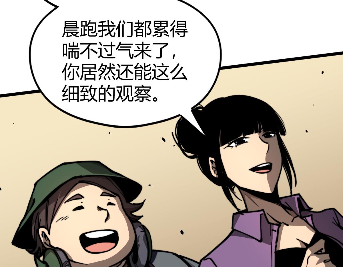 039话 遭遇残妖49