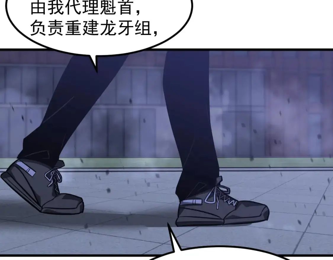 第130话 出任魁首114