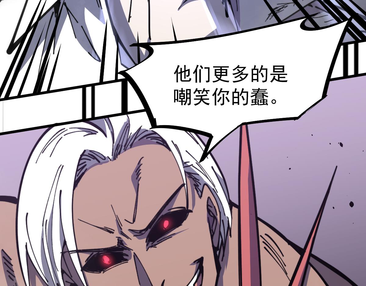 15话 最强！血煞拳59