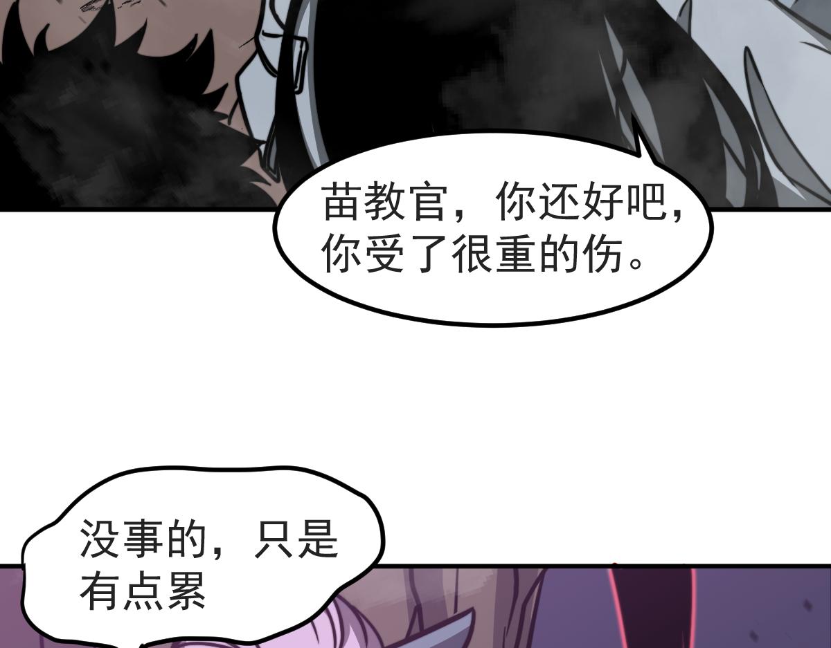 047话 集卵遇灾蛛142