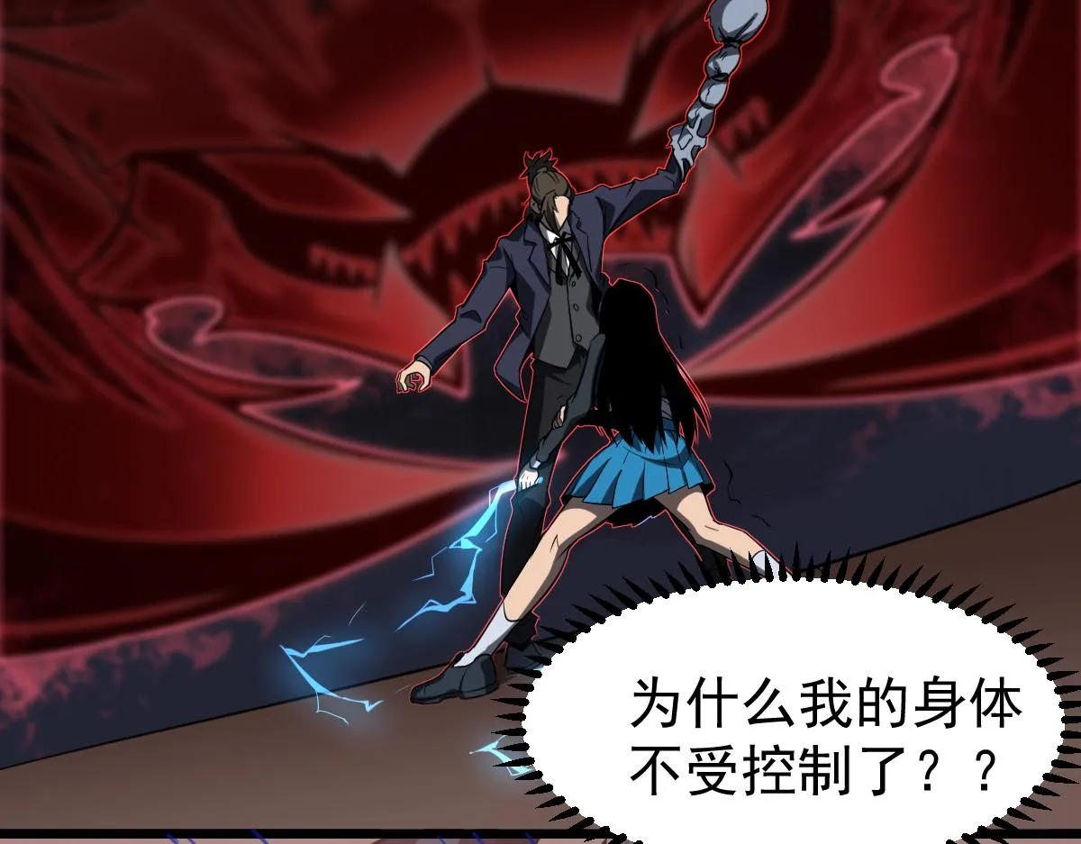 第107话 汇合43