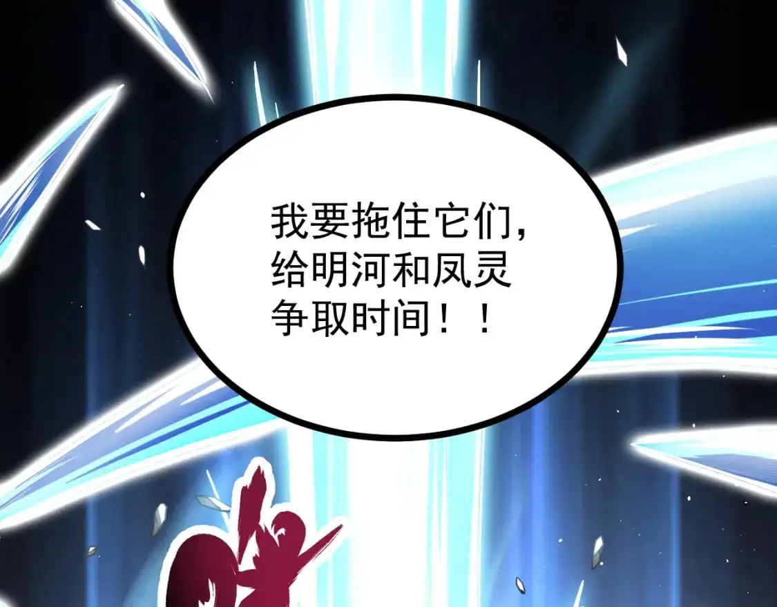 第128话 水厂阻击战（下）5