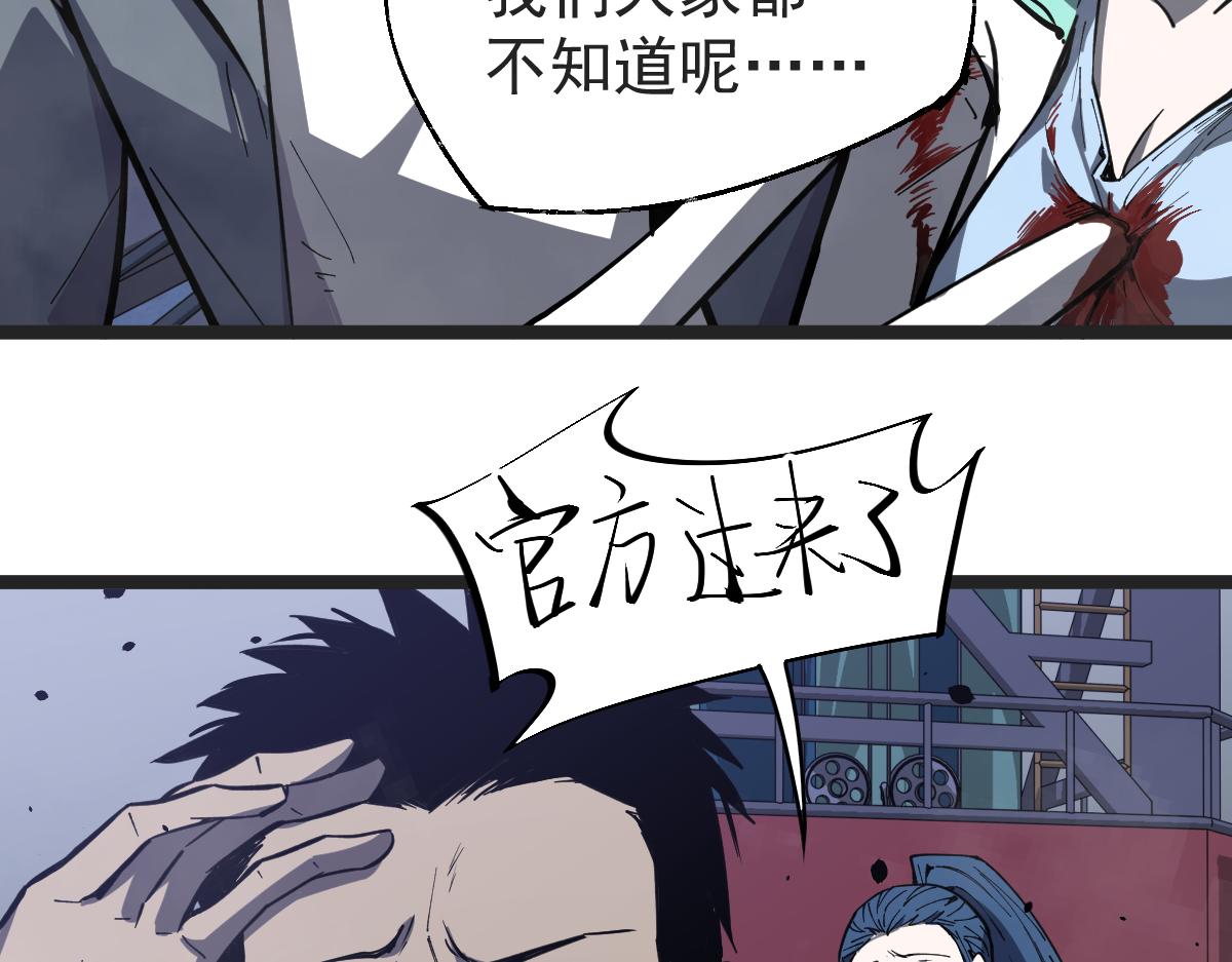 18话 澜阳市英雄34