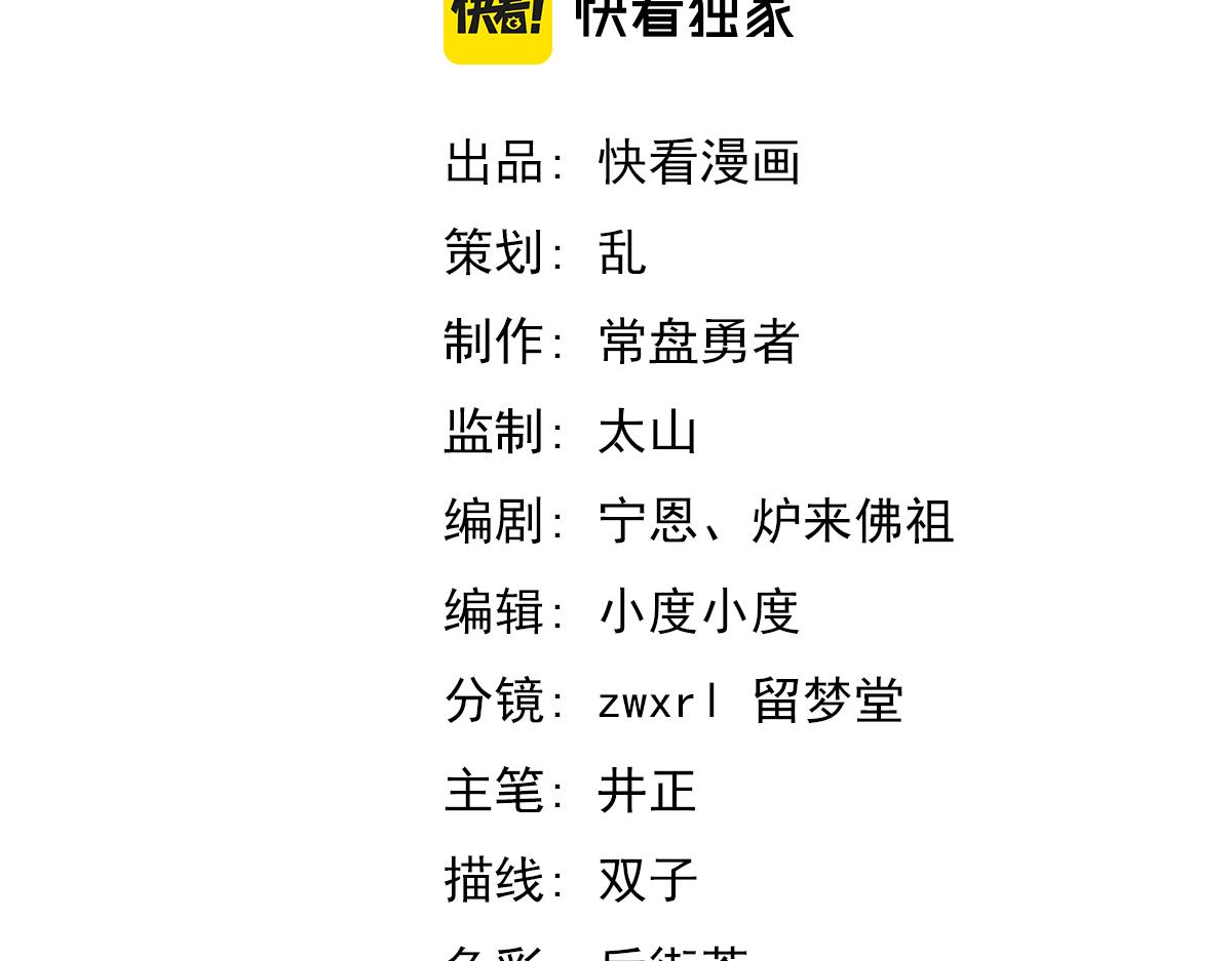 084话 明河险脱身7