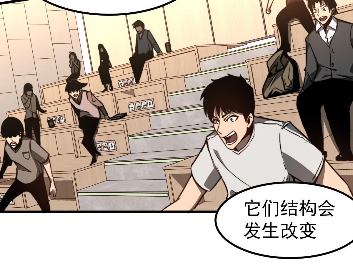 055话 冯教授传道解惑64
