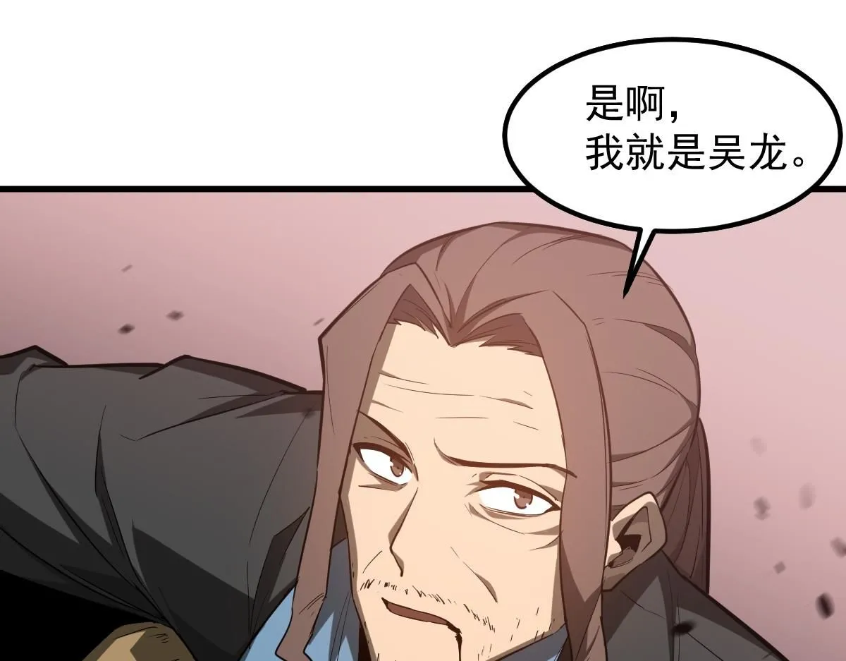 第111话 博士也不行！47
