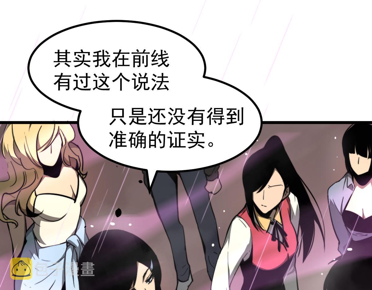 041话 雾中寻出路67