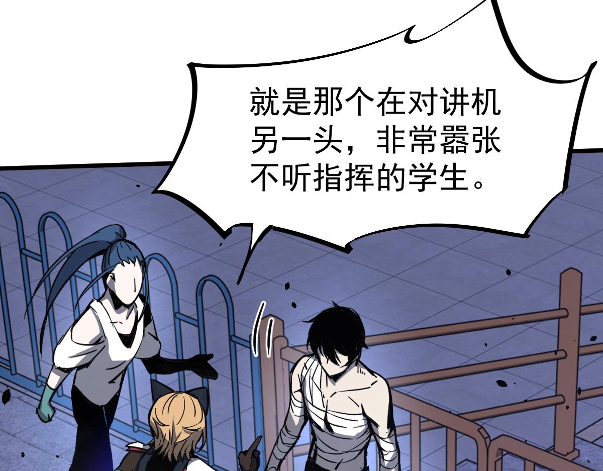 18话 澜阳市英雄119