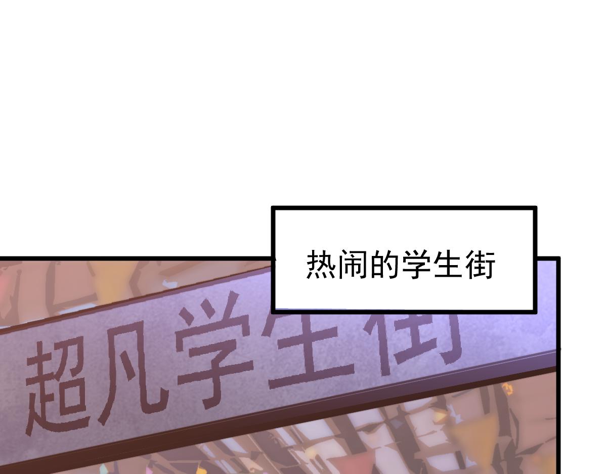 034话 天赋课：天赋≠实力13