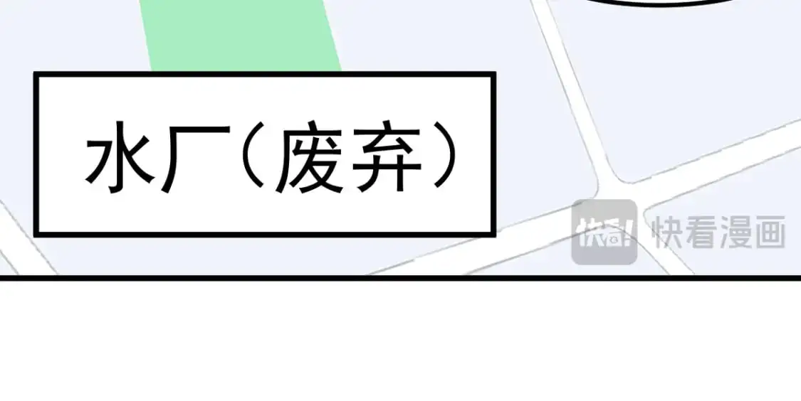 第125话 明河的计划25