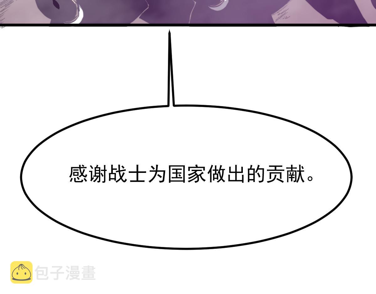 052话 历训迷雾篇落幕101