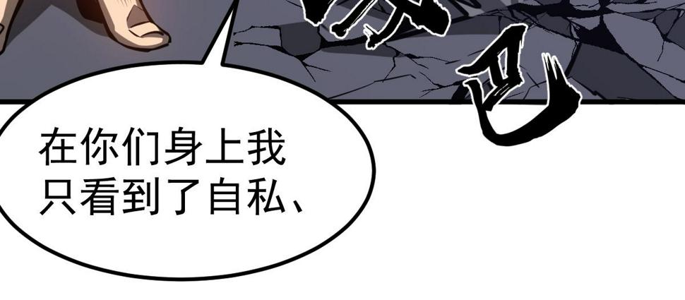 第96话 雌君斩卢枫25