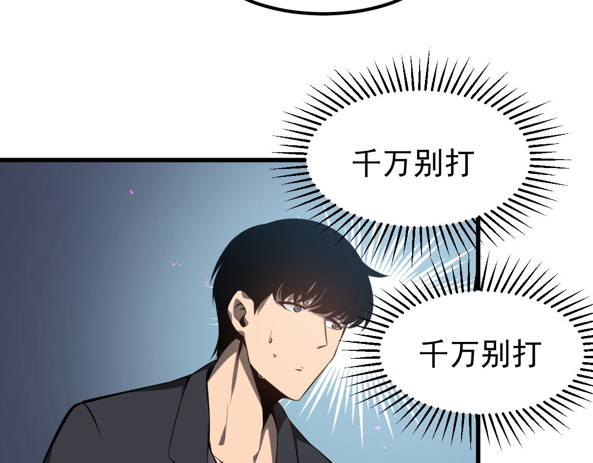 067话 智斗联谊会46