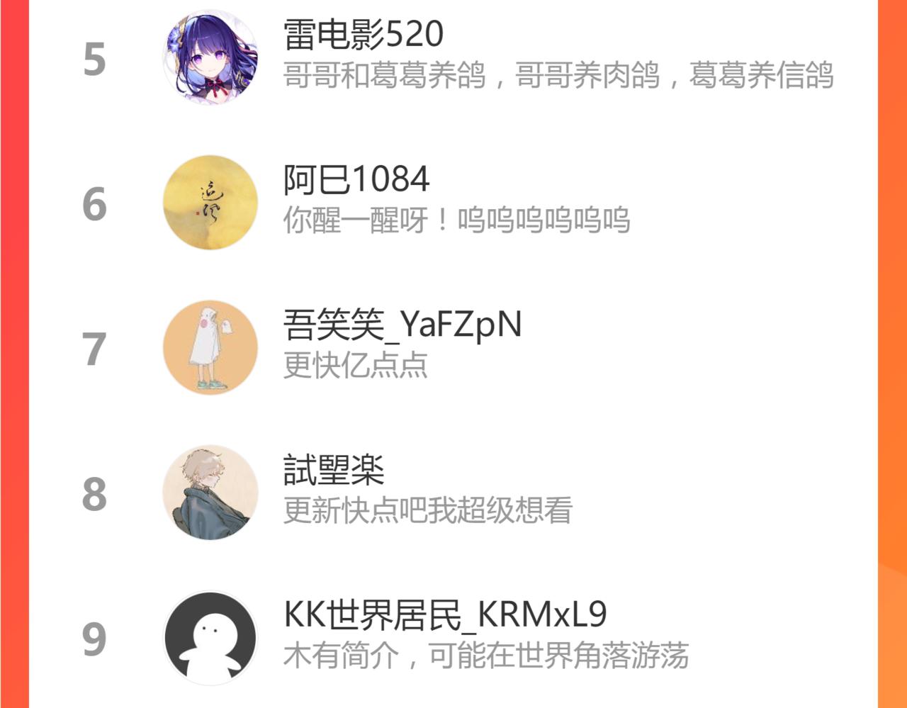 064话 宋护士解围227