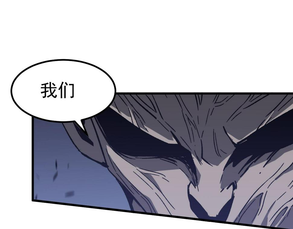 第88话 唐杭的分析62