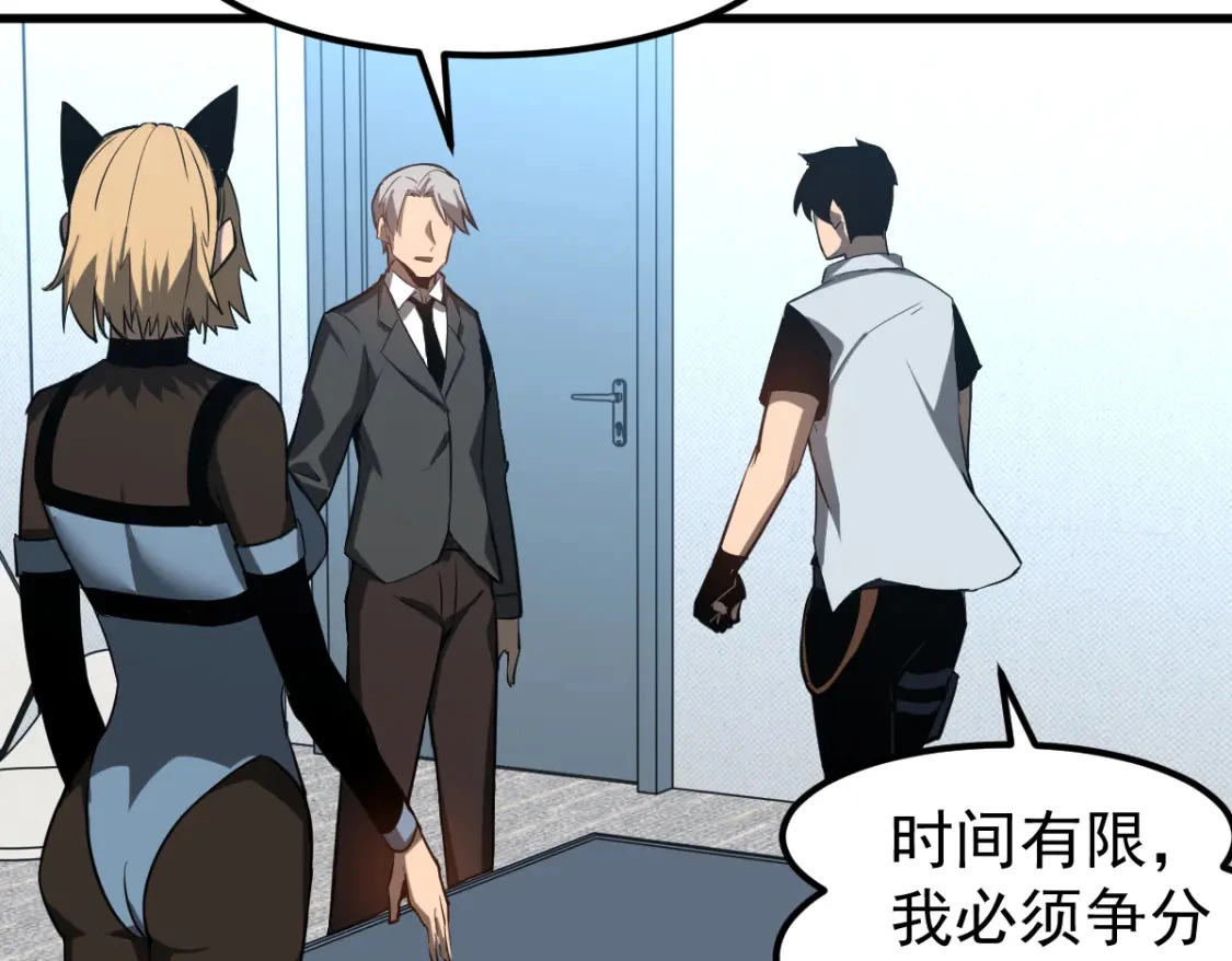 第122话 搁置？94