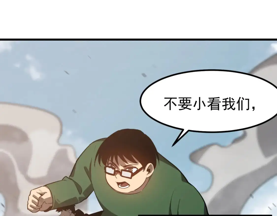 第127话 水厂阻击战（上）71