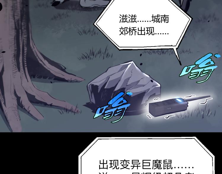 02话 爆发！硫酸拳！177