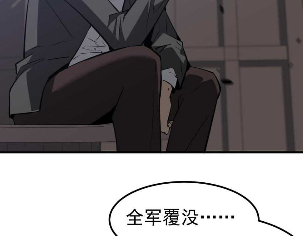 第93话 大战的序幕20