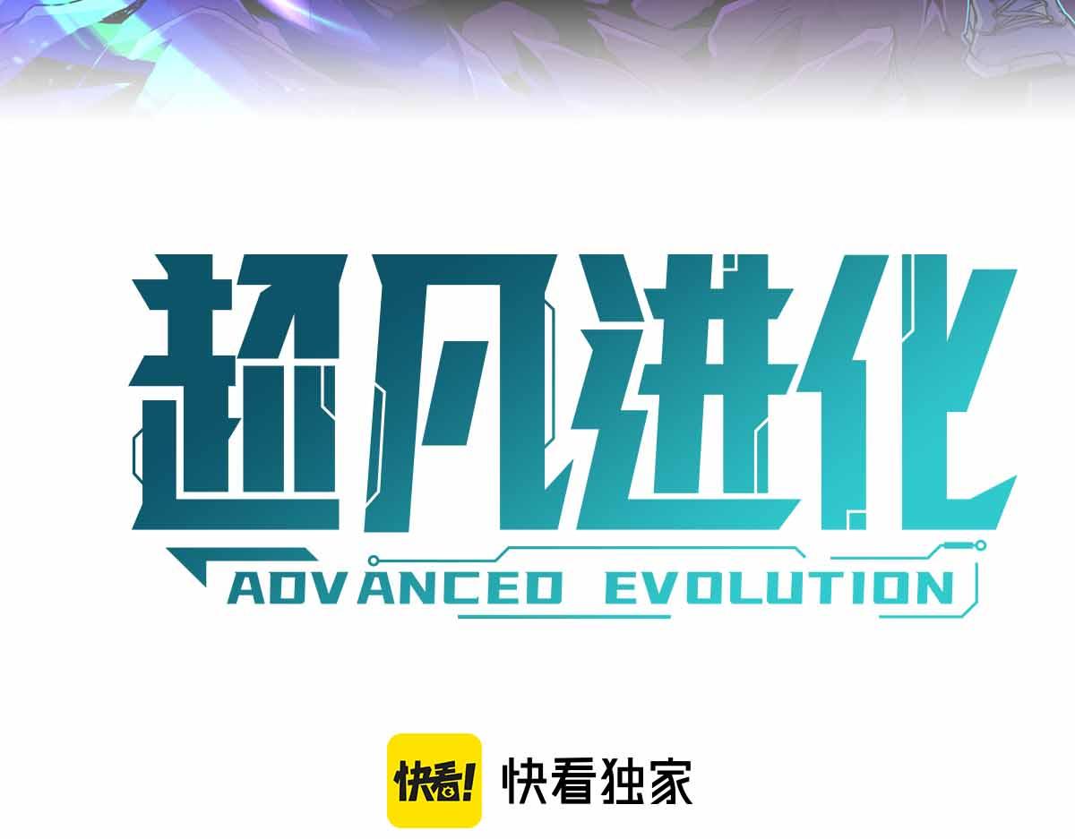 21话 和平共处6