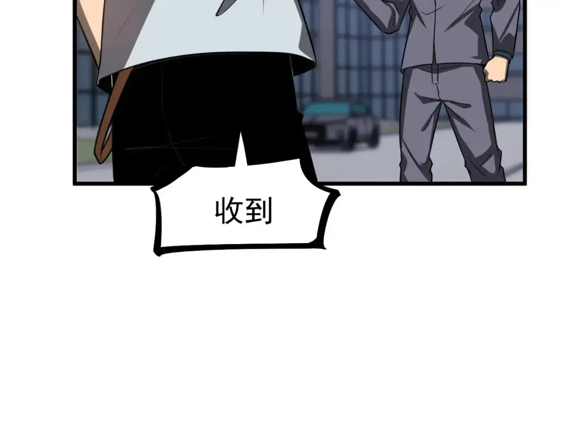 第134话 临时首领？49