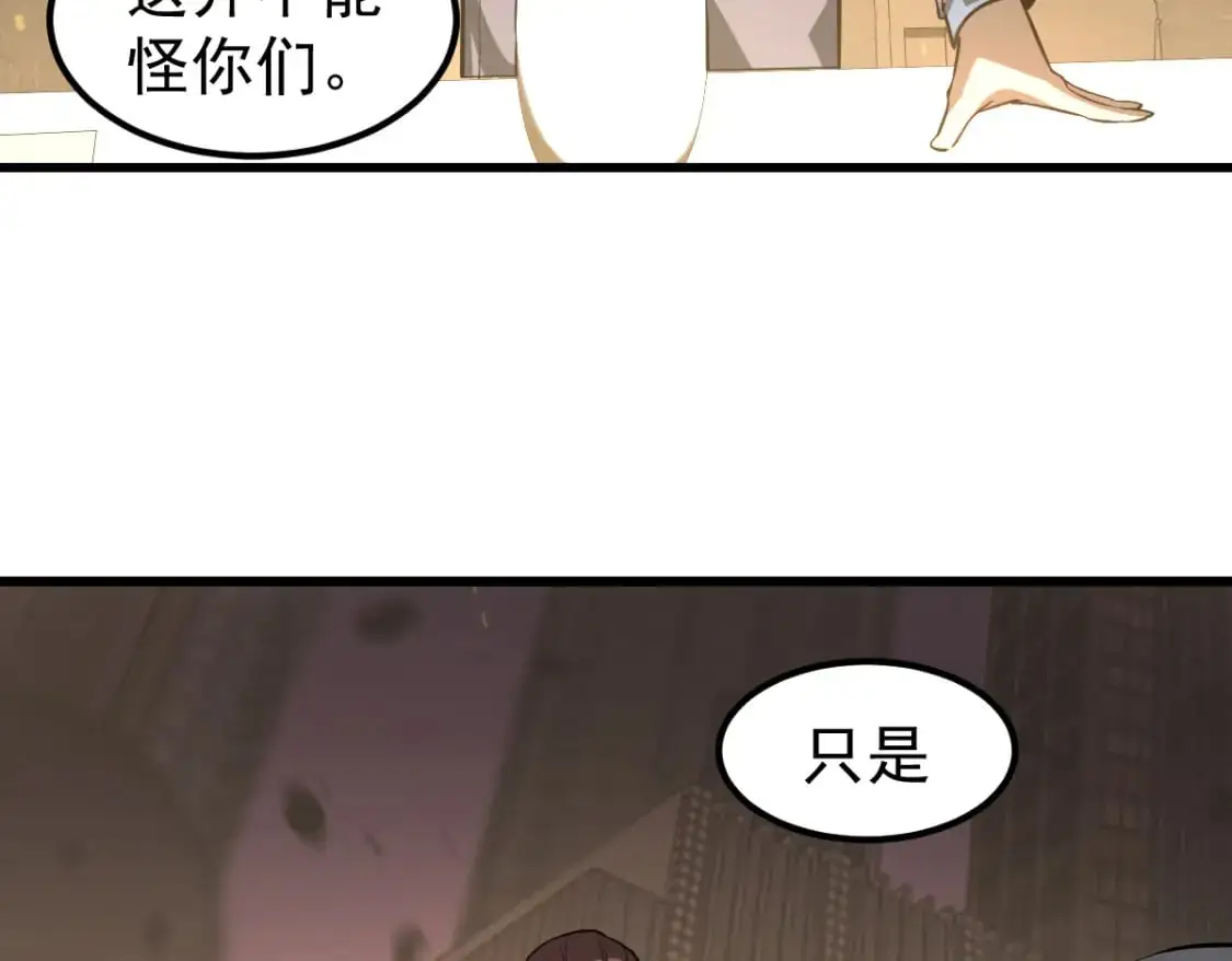 第130话 出任魁首27