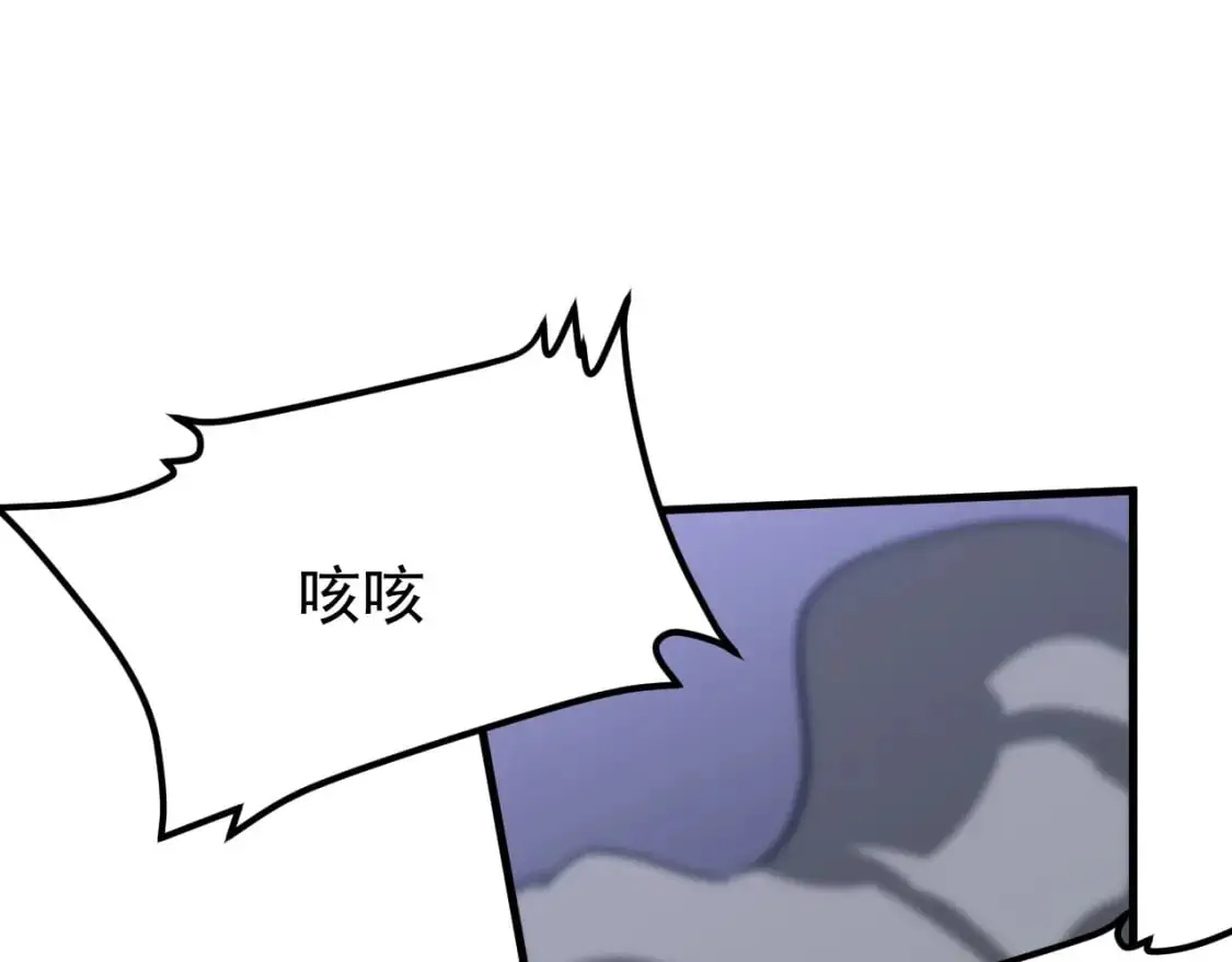 第134话 临时首领？153