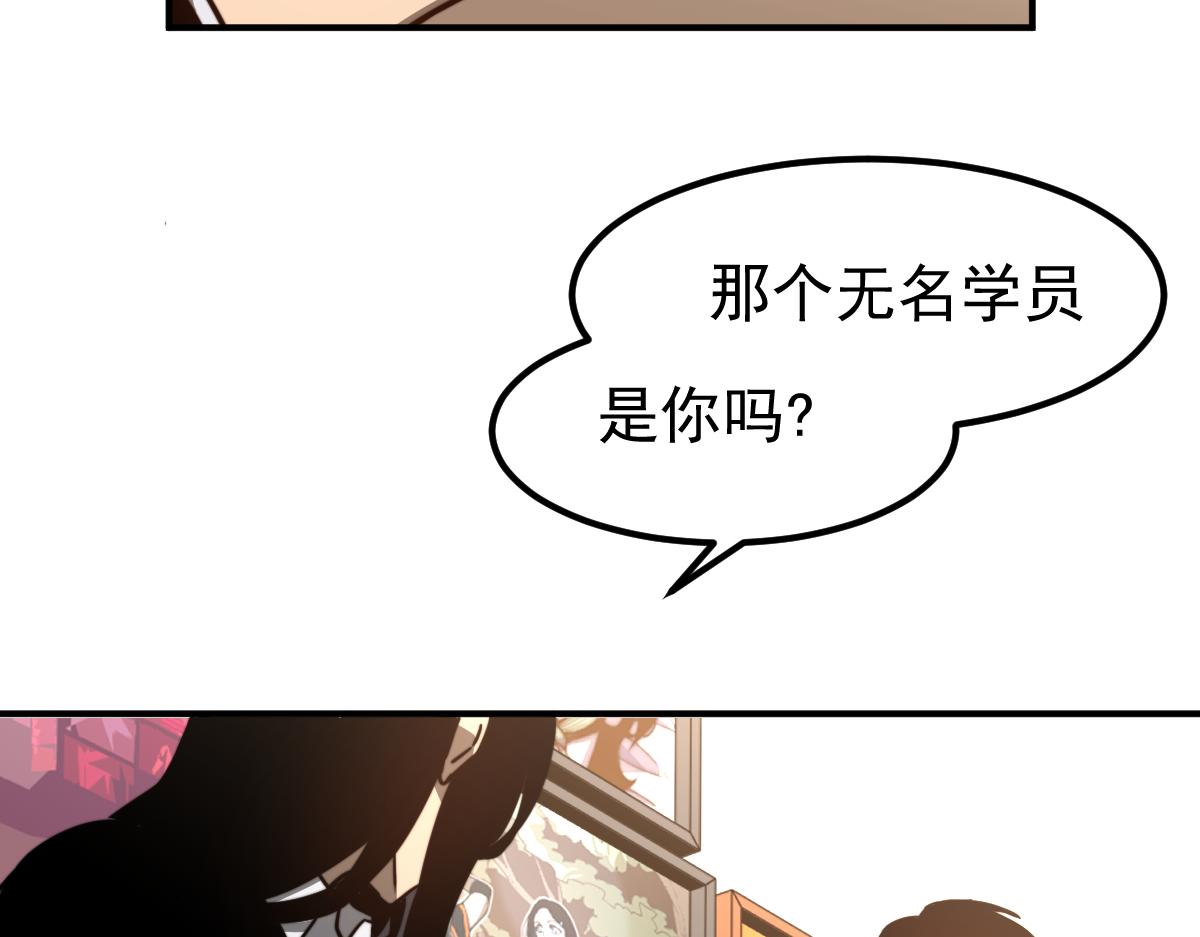 052话 历训迷雾篇落幕197