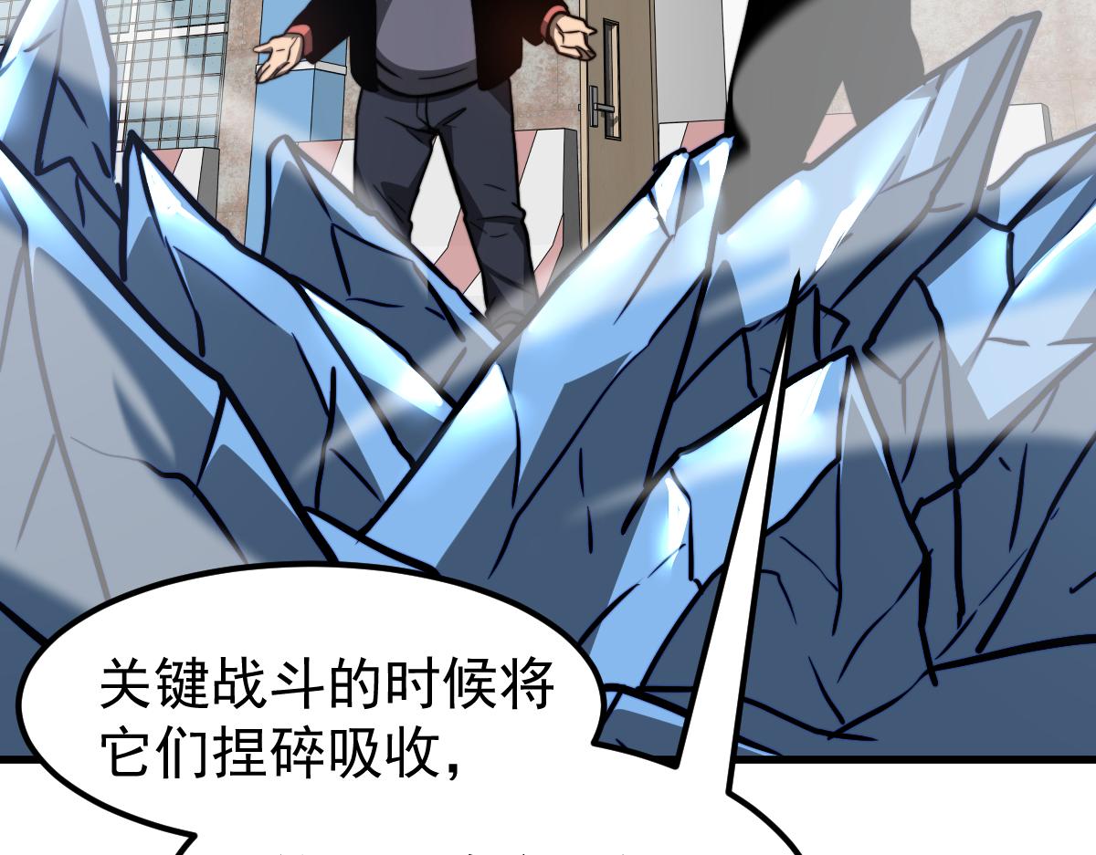 056话 玄拳理解升级121