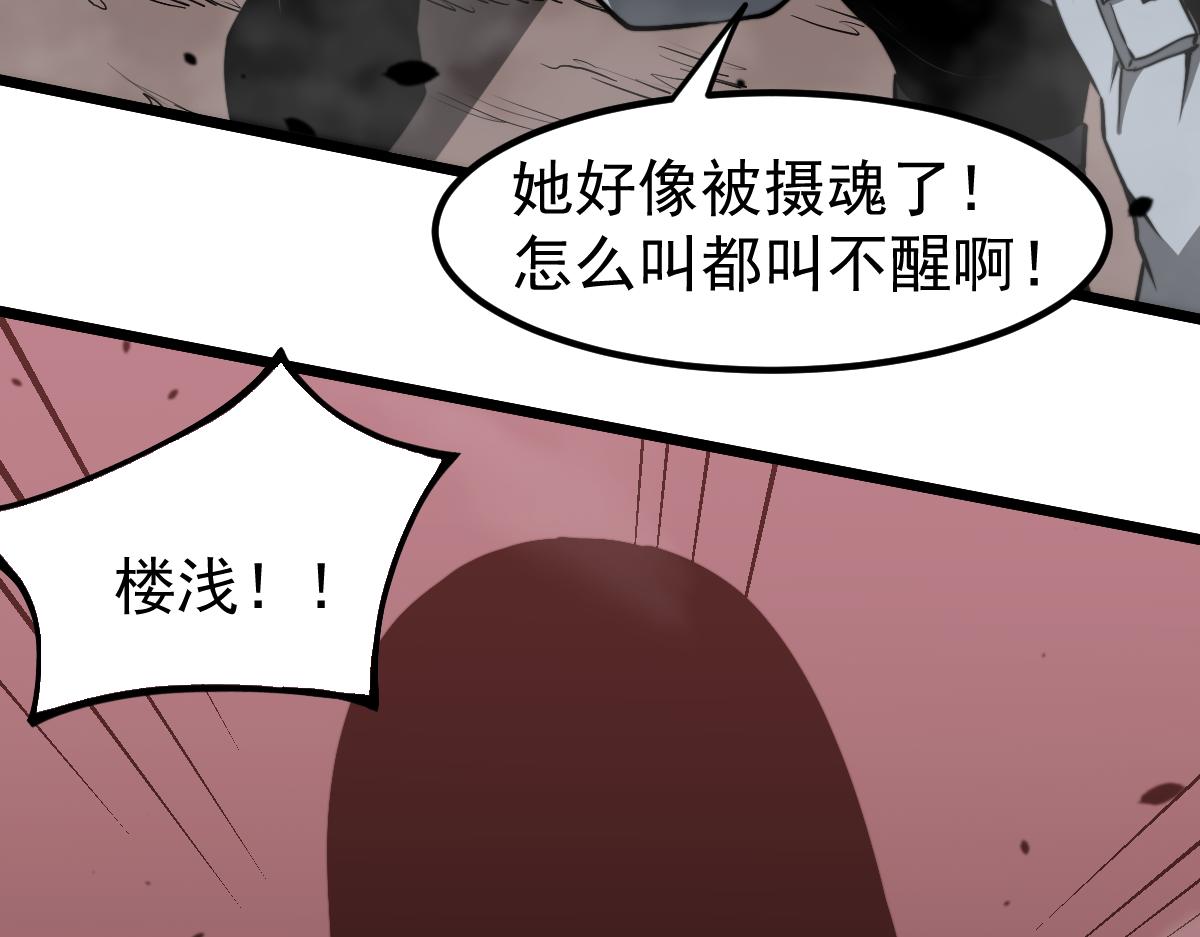 049话 幻境！！98