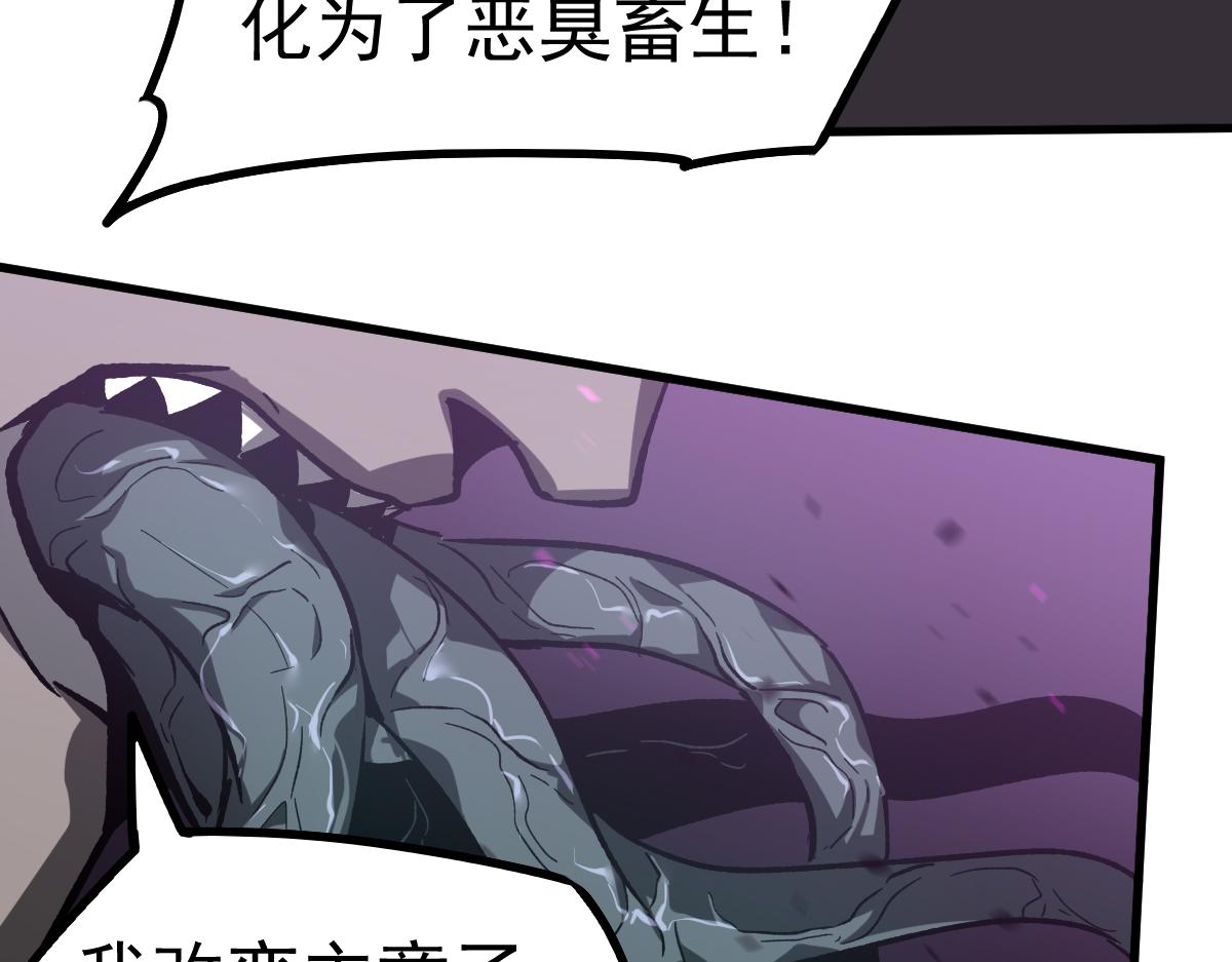 084话 明河险脱身50