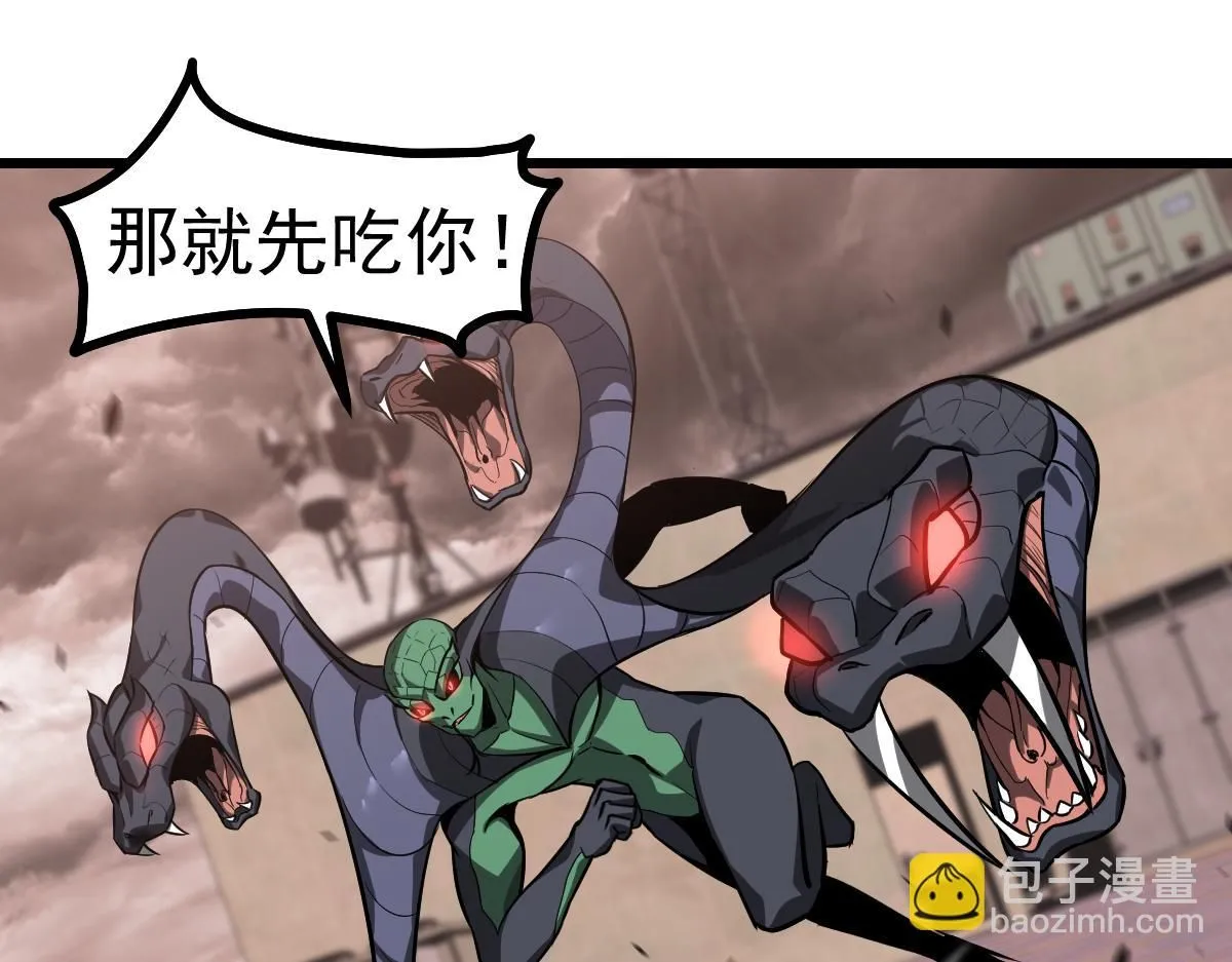 第110话 五倍经验包！38