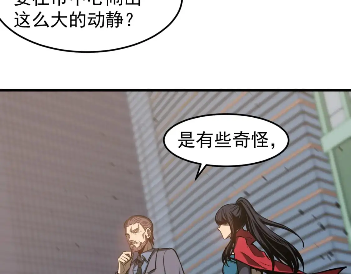 第127话 水厂阻击战（上）6