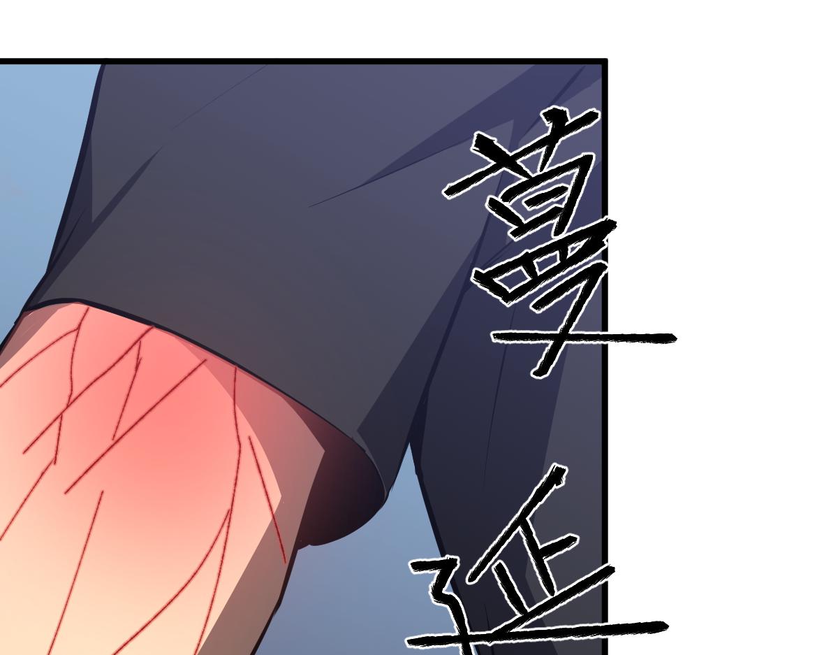 057话 进阶日冕级113