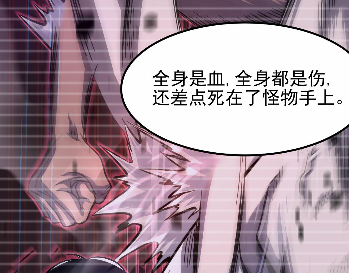 22话 训练升级30