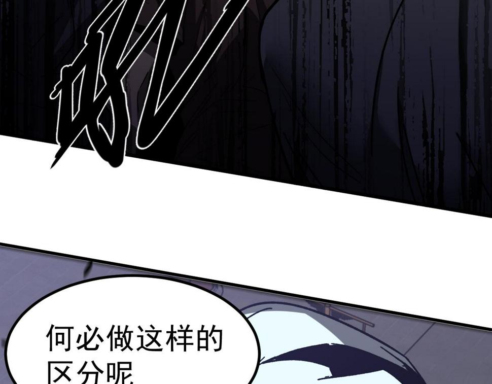 第88话 唐杭的分析70