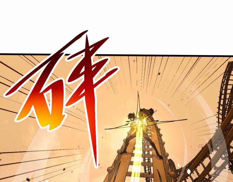 13话 血瘤妖 全灭！51