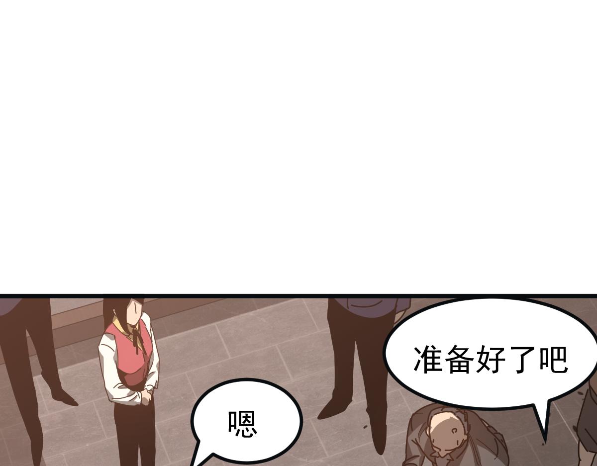 076话 分组查命案190