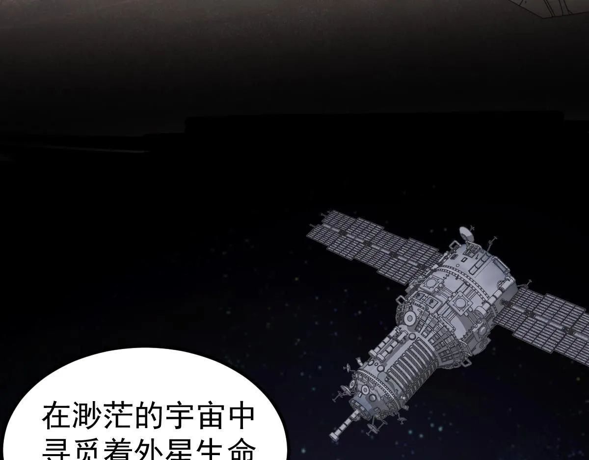 第113话 灾变的真相50
