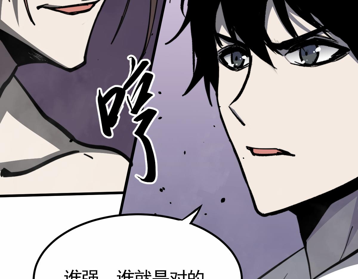 14话 被迫应战!!71