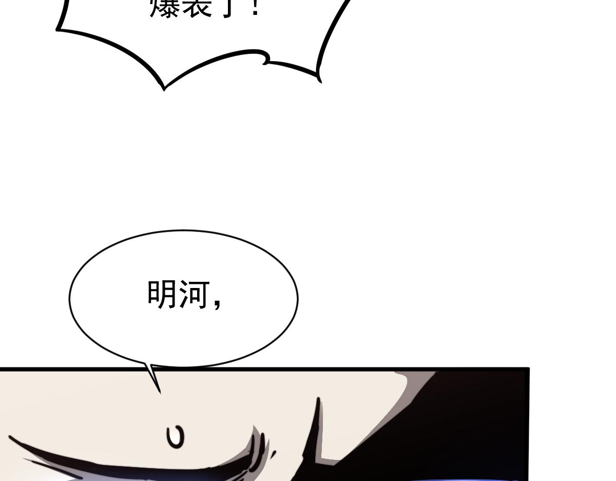 028话 特招第一试——力量120